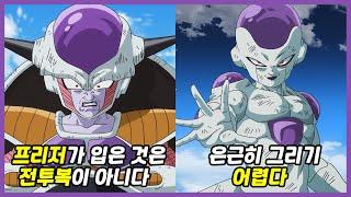 20년동안 아무도 몰랐던 프리저의 비밀은? 【프리저】에 관한 35가지 TMI