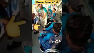 David Warner Funny With Pakistan Team Babar Azam shaheen afridi #shorts #afridi #pakvsaus