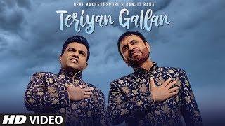 Teriyan Gallan (Full Song) Debi Makhsoospuri, Ranjit Rana | Jassi Bros | Latest Punjabi Songs 2019