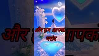 Romantic Love Shayari 2025 की रोमांटिक शायरी I Love You Shayari Best love shayari Shayari Romantic