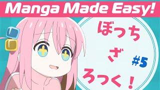130 Fun & Useful Japanese Words With Bocchi #5 - Learn  With Manga!