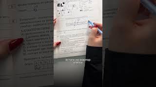 СЛОЖНОЕ ЗАДАНИЕЗабирай подробный план подготовки к ЕГЭ на 90+, ссылка в шапке #биология #егэ