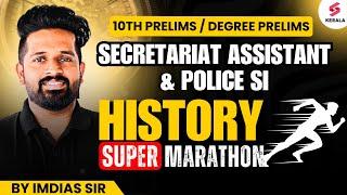 History Super Marathon for 10th Prelims, Degree Prelims,Secretariat Assistant, SI | Imdias Sir