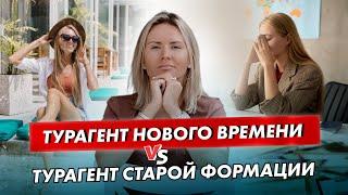 Как стать трэвел-экспертом, у которого нет конкурентов?