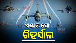 IAF Surya Kiran Airshow Preparation In Full Swing In Bhubaneswar