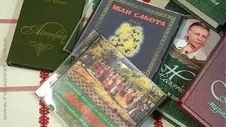 Слава Мого Краю. "А льон Цвіте"