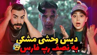 Meshki x RaaSaa - Markoos (REACTION) | دیس وحشیانه مشکی به پوتک و خلسه و جی جی و لیتو