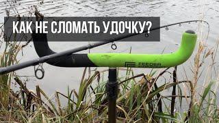 Как не сломать фидер? Простые лайфхаки для новичков!