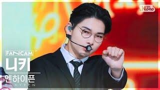 [안방1열 직캠4K] 엔하이픈 니키 'ParadoXXX Invasion' (ENHYPEN NI-KI FanCam) @SBS Inkigayo 220731