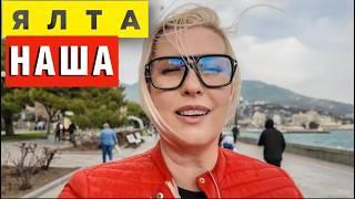 ЯЛТА ЦЕНЫ / ГДЕ ДЕШЕВЫЙ ОБЩЕПИТ  на НАБЕРЕЖНОЙ