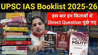 UPSC IAS Booklist for Prelims and mains exam 2025 - 26 | Most important booklist for IAS