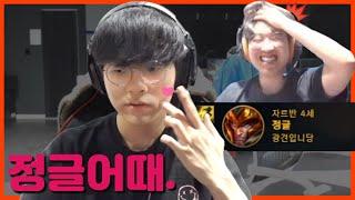 내 자르반 맛 어때?｜KDF Teddy & Kiin Stream Highlights