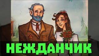 Sally Face   Озвучка фанфика Из натурала в гея №15   Нежданчик ЯОЙ