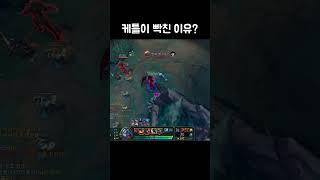롤 고수만 댓글ㄱㄱ 누가 죄인인가?