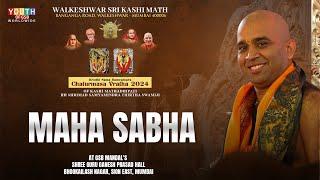 Mahasabha | Live from Shree Guru Ganesh Prasad Sion | 09-11-2024