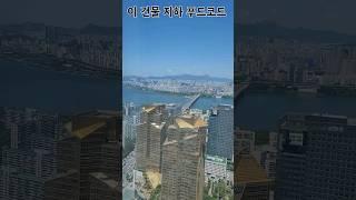 Today I am a lucky girl who ate at the food court of the tallest building in Korea.
