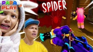 Spider Играю в команде  с Катей