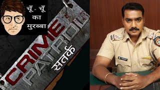 Meet with #Crime patrol fame Inspector Rajendra Kamble