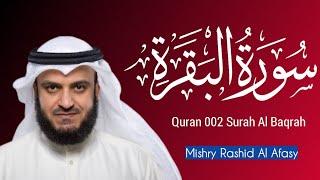 002 || Surah Al Baqrah Full (HD) with Arabic text || Quran OTP