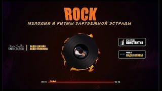 ROCK COLLECTION & HOME STUDIO KONSTANTIN