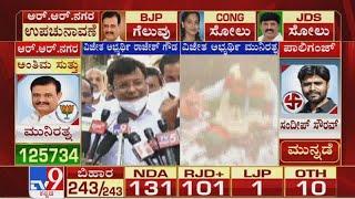 Sira Bypoll: BJP Candidate Dr CM Rajesh Gowda Reacts After Win In Bypoll
