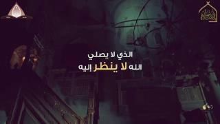 أرحنا بالصلاة ..