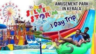 1 DAY അടിച്ചുപൊളിക്കാൻ Silver Storm Amusement & Water Theme Park 2024 #trip #tour