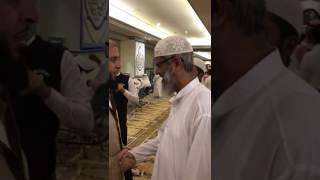 لقاء الشيخ سعيد الكملي مع الدكتور ذاكر نايك