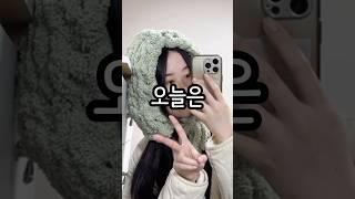 다이소실로 만드는 대두핏 바라클라바🫢️