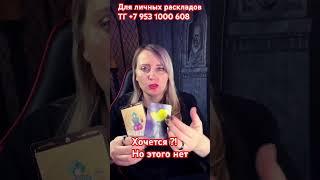 Хочется ресурс ?! Но этого нет.  Надежда Варго