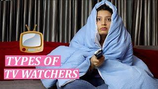 TYPES OF TV WATCHERS | Laughing Ananas