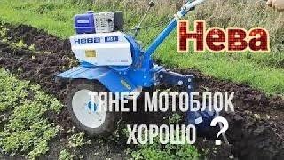 Мотоблок МБ2 YAMAHA.НЕВА вспашка плугом.Мотоблок Нева с ямаховским мотором мини отзыв о работе.