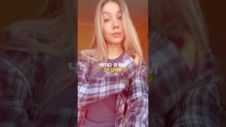 ЧТО Я ЕМ ЗА ДЕНЬ #питание #чтояемзадень #чтояем #еда #рецепт #вкусно #пп #обзор #влог #ппрецепты