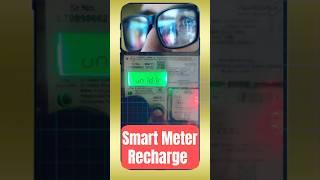 Smart Bijli Meter Recharge II Smart Bijli Meter II How to Recharge Bijli Meter #electricitymeter