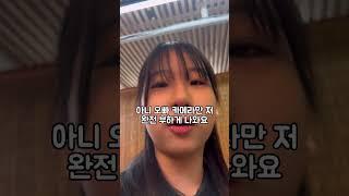 #윗유랜드 일상!!! 수빈 나린 ㅋㅋㅋㅋ다빈 ㅋㅋ #13doctorwhoo #shorts