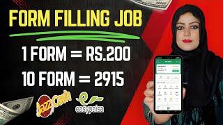 Easy & Real Online Forms Filling Jobs At Home | No Invest | Withdraw in Jazzcash,Easypesa