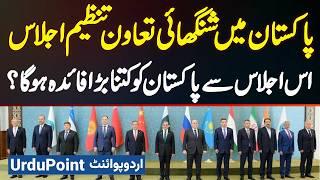 SCO Summit 2024 Pakistan - Shanghai Cooperation Organization Meeting Se Pakistan Ko Kitna Benefit?