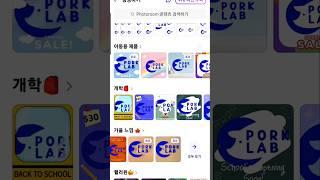 참 좋은 세상
