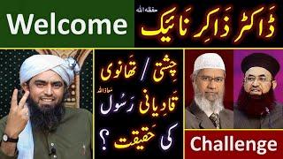 ️ Dr. Zakir Naik حفظہ اللہ " Welcome in PAKISTAN "  Reply to Dr. Jalali from Engineer Muhammad Ali