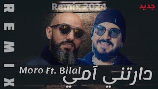 MORO ft CHEB BILAL _Dartni ami_remix rai rap  2024 (by MISTA)