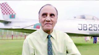 The 'Living Eagle' Gp Capt Saif ul Azam | Ace Pilot of Arab-Israel War | PAF Documentary