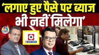 China Factor Global Risk | चीन की बाजार से Global Markets हो सकते है Crash? | Sushil Kedia | US FED