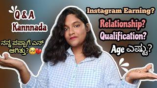 ನನ್ ಪಪ್ಪಾ ಗೆ ಎನ್ ಆಯ್ತು? Answering all the Q & A