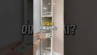좁은 주방 3배 넓게 쓰는 방법 #살림템 #틈새수납장 #주방인테리어 #공간활용
