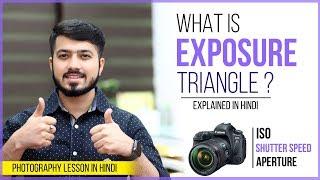 What is Exposure Triangle ? | Aperture, Shutter speed & ISO | Sahil Dhalla