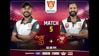 Match 5 - Shivmudra Cricket Premier League - 2025 || (Season 1) || Day 2