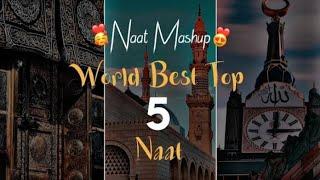 lofi naat ||slowed and reverb naat ||hassan ullah hussaini || @sk_islamic_status