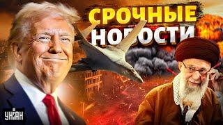 Путин - НА ВЫХОД! ВОЙНЕ КОНЕЦ. Зеленский взял слово. Трамп молчит в тряпочку | Важное за 20.06