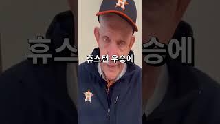 스포츠 토토에 140억 배팅한 할아버지 충격결말 ..