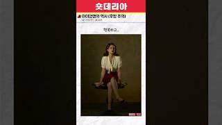 아이언맨의 역사(후방주의)